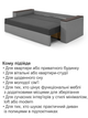 Диван Бостон 235 × 98 см, сірий зі світло-сірим - зображення 7