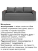 Диван Бостон 235 × 98 см, сірий - зображення 4