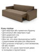Диван Бостон 235×98 см, бежевый - изображение 7
