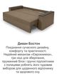 Диван Бостон 235×98 см, бежевый - изображение 8