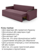 Диван Бостон 235×98 см, берри - изображение 7