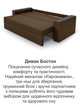 Диван Бостон 235 × 98 см, коричневий - зображення 8