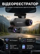 Автомобильный видеорегистратор на 3 камеры 4K ULTRA HD 3840х2160Р Wi-Fi с экраном ips циклической записью датчиком движения автозаписью G-sensor режим парковки поддержка карт памяти до 256Гб регистратор для авто Decker VR-2 - изображение 1