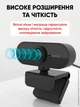 Вебкамера с микрофоном для пк веб камера для компьютера стримов с автофокусом web камеры вебкамеры full hd - изображение 4