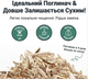 Конопляный наполнитель Hemp-Pets Premium Organic — для грызунов котят и щенков, легкий, без запаха, смываемый, комкующийся, гипоаллергенный, беспыльный для аллергиков, мелкий 8L впитываемость. - изображение 6