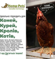 Конопляный наполнитель Hemp-Pets Premium Organic — для грызунов котят и щенков, легкий, без запаха, смываемый, комкующийся, гипоаллергенный, беспыльный для аллергиков, мелкий 8L впитываемость. - изображение 9