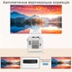 Смарт Проектор ThundeaL TD80W Full HD Android 13 HD BT5.0 Dual Wi-Fi 6 Домашний кинотеатр White - изображение 11