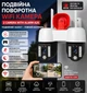 Камера подвійна 2 лінзи WIFI З СИГНАЛІЗАЦІЄЮ A2S 12 мегапікселів нічне бачення - зображення 2