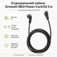 Соединительный кабель Growatt NEO Power Cord EU 5 м Schuko для микроинверторов NEO Black - изображение 1