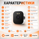 Оконная Wi-Fi камера AntCctv 3 МП 1296P с ночным видением и двухсторонней аудиосвязью - изображение 2