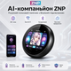 Електронний перекладач з підтримкою Bluetooth та LED-дисплеєм - зображення 2