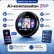 Електронний перекладач з підтримкою Bluetooth та LED-дисплеєм - зображення 3
