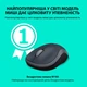 Мышка Logitech M185 swift grey - изображение 6