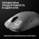 Мышка Logitech G Pro 2 Lightspeed Wireless White - изображение 2