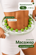 Антицеллюлитный ручной массажер-кольцо для тела с силиконовыми роликами зелёный. - изображение 3