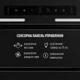 Вытяжка полновстраиваемая PERFELLI NUOVA 6JWRBM NERO SILENZIO - изображение 6