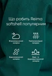Детский демисезонный термо софтшелл слитный комбинезон Reima Mjosa 5100006D-5451 86 см Сиреневый (6438557374659) - изображение 9