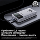Power Bank MOVESPEED M25Pro 145W 25000mAh UFCS (Space Silver) - зображення 4