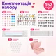 Набор для создания браслетов и украшений 152 элемента со шкатулкой, розовый - изображение 2