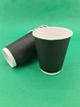 Стакани картонні двошарові, 400 мл, чорний, 20 штук, для гарячих і холодних напоїв - зображення 1