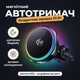 Магнітний автомобільний тримач MagSafe з швидкою бездротовою зарядкою 25W та активним охолодженням - зображення 1