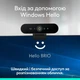Web-камера Logitech Brio 4K Ultra HD Black (960-001723) - зображення 8