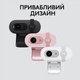 Web-камера Logitech Brio 100 Full HD Webcam Off White (960-001617, 960-001618) - изображение 7