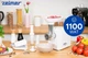 Мясорубка Zelmer ZMM1215B - изображение 2