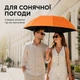 Складной карманный мини-зонтик в футляре 90×52 см, 15 см, 240 г, оранжевый - изображение 5
