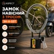 Замок навесной с троссом Aspect ЗН-А-55Т - изображение 1