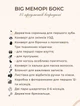 Меморі бокс подарунок на хрестини для новонародженого. Коробка спогадів. MEMORY BOX на 25 предметів Bunny бежевий - зображення 6