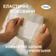 Подгузники для взрослых Tena Slip Plus Large 30 шт (7322541118420) - изображение 7