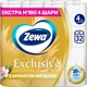 Туалетная бумага Zewa Exclusive Ultra Soft Almond 4 слоя 19 метров 32 рулона (7322542699058) - изображение 1