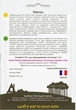 Фасоль зерновая Пактол, 10 г, Садиба - изображение 2