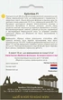 Огурец Криспина F1, 10 шт., Садиба - изображение 2