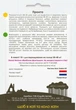 Рукола Пронто, 10 г, Садиба - зображення 2