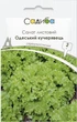 Салат листовой Одесский кучерявец, 2 г, Садиба - изображение 1