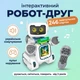 Дитячий робот іграшка з радіоуправлінням, рухами, голосовими ефектами та картридером - зображення 1