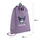 Сумка для взуття з кишенею Kite Kuromi HK25-601M-4 - зображення 3
