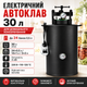 Автоклав UTeho electro электрический 30 л на 24 банки 0,5 л бытовой 2 кВт 220 В для тушёнки мяса рыбы - изображение 1