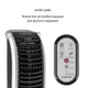 Охладитель воздуха Klarstein Maxfresh 4 -в-1 444 м³/час (10029394) - изображение 6