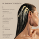 Интенсивно-восстанавливающая маска - Hadat Golden Hour Hair Mask, 280 мл 7290019774686 - изображение 10