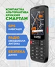 Мобильный телефон Sigma mobile X-style S3501 Black (4827798345511) - изображение 10
