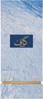 Парфумована вода унісекс Ahmed Al Maghribi Kaaf 100 мл (6290360616346) - зображення 2
