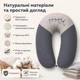 Подушка для вагітних та годування IDEIA 30×190 см темно сіра PAPAELLA з вишивкою - зображення 2
