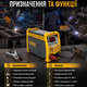 Сварочный инвертор BOXER SR-2016 300 А MMA Lift TIG с LCD дисплеем функциями Hot Start Arc Force Anti Stick VRD и электродами 1,6 4 мм - изображение 3