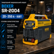 Инверторный сварочный аппарат BOXER SR-2004 MMA IGBT 20 350 А для электродов 1,6 5 мм со щитком кабелями и щеткой - изображение 1