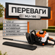 Бензиновый кусторез MJ-186 для стрижки живой изгороди, декоративных кустарников и ухода за садом - изображение 3