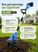 Акумуляторний культиватор 48V з 2 акумуляторами, телескопічний електрокультиватор для розпушування ґрунту, грядок, клумб і теплиць - изображение 4