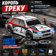 Радіокерована машинка ZLL SG204 PRO 1:24 4WD Drift RC дрифт автомобіль на пульті 2.4GHz з LED та змінними колесами RTR - зображення 7